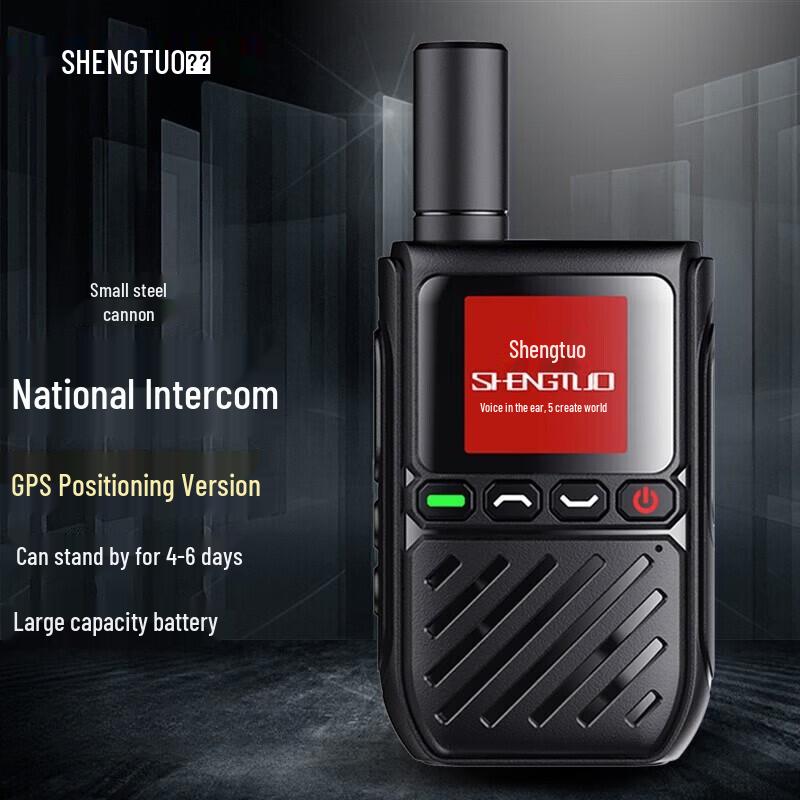 SHENGTUO MTP860 Mini Long-Range 4G GPS Walkie-Talkie (CN Version)
