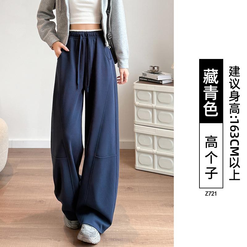 White Sweatpants Women's New Autumn Loose Straight Casual Sweatpants Small Narrow Scimitar Wide-leg Pants