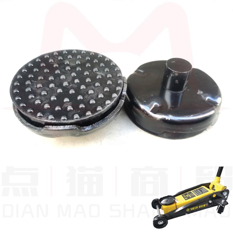 2.5Tons 3 Tons Horizontal Jack Accessories 3T Horizontal Hydraulic Jack Rubber Pad Universal Wheel Pallet Front Wheel