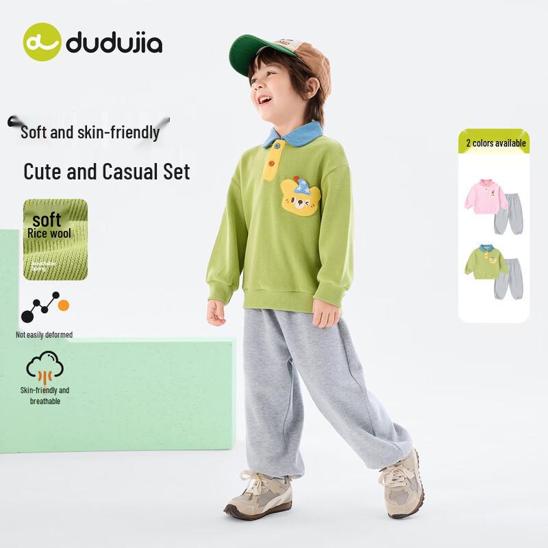 Dudujia Children's Spring Polo Shirt and Pants Two-Piece Set