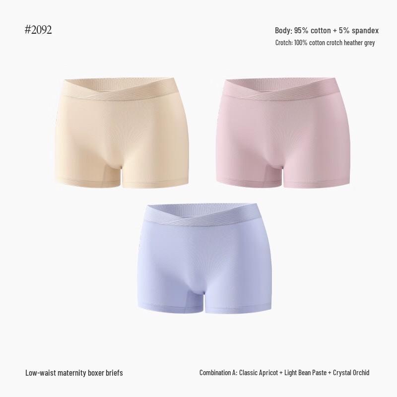 Jindu Maternity Anti-Chafe Safety Shorts & Underwear 2-in-1