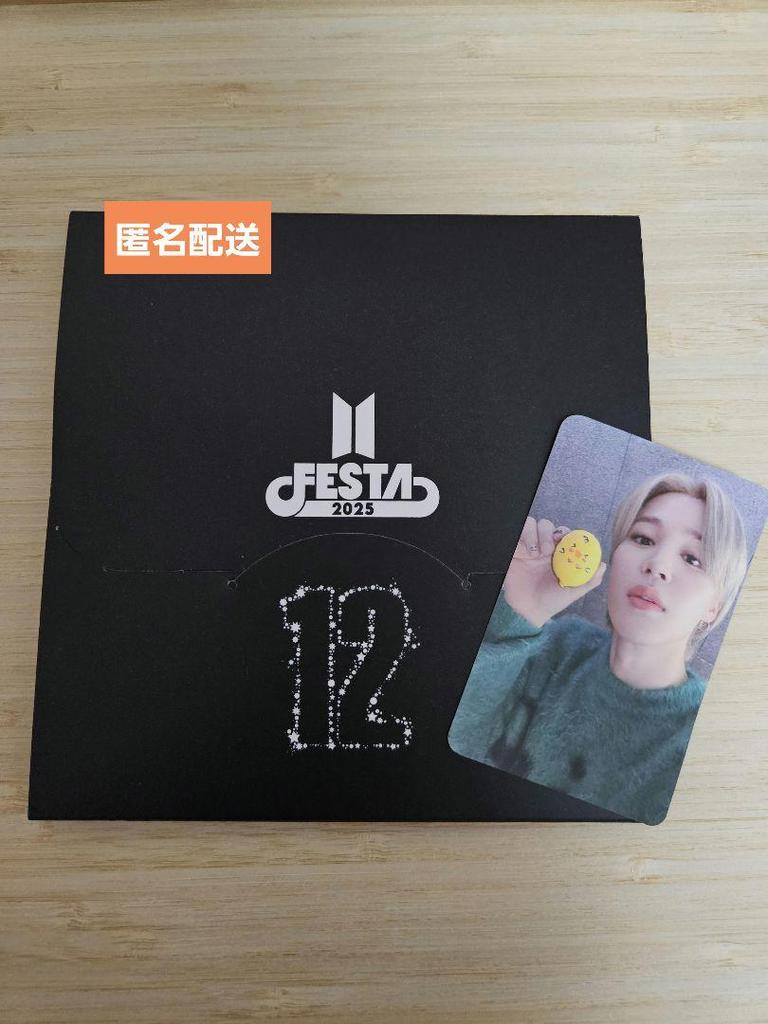 [USED] BTS Festa 2025 army zone trading card JIMIN