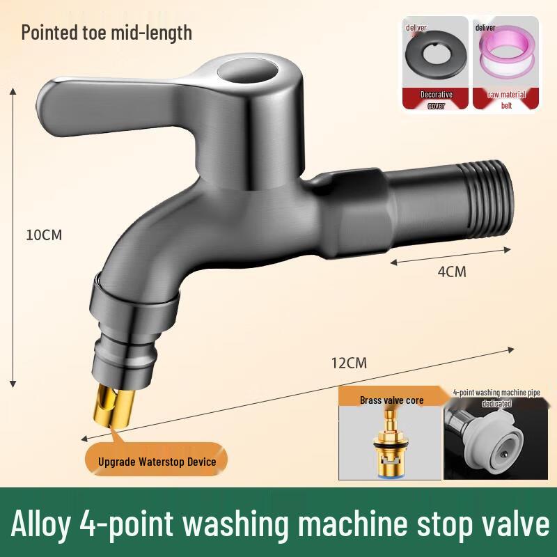 HANDUNYOU Gunmetal Gray Washing Machine Faucet