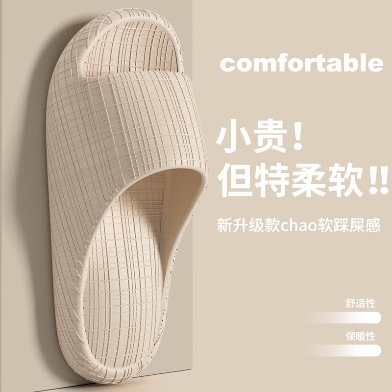 

Крутые тапочки женские летние мультяшные домашние ванные нескользящие и не пахнущие ноги домашние для помещений для ванной мужские 40-41