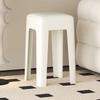 YOUSU Stackable Plastic Stool