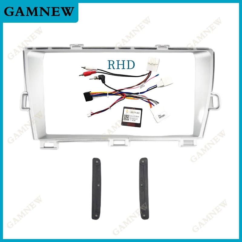 9 Inch Car Frame Fascia Adapter Canbus Box Decoder For Toyota Prius 30 Series 2009-2015 Android Radio Dash Fitting Panel Kit