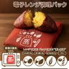 Reusable microwave potato bags for quick and easy baked potato Make delicious potatoes in just 4 pouches. minutes! (1)