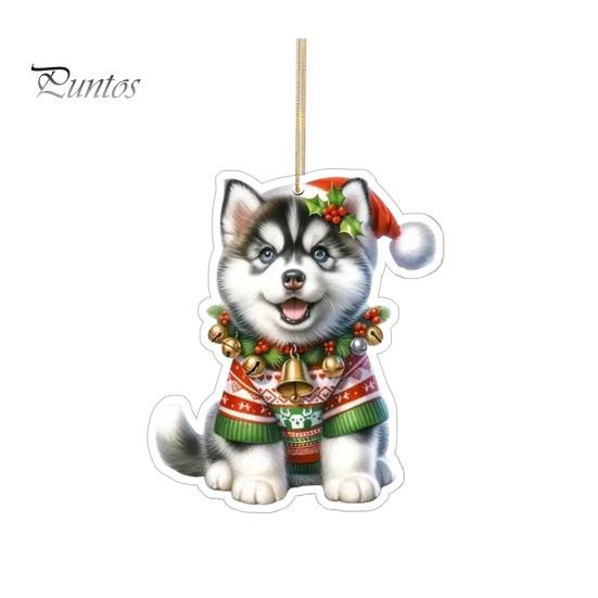 Ciondolo per auto a forma di cane con fiore in acrilico, 8 cm, facile da appendere, con corda, doppia faccia, visuali digitali 2D, decorazione da appendere per una visione realistica dell'albero di Natale dell'auto.