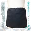 Edoten] Fundoshi Made In Japan 100% Cotton Loinclo