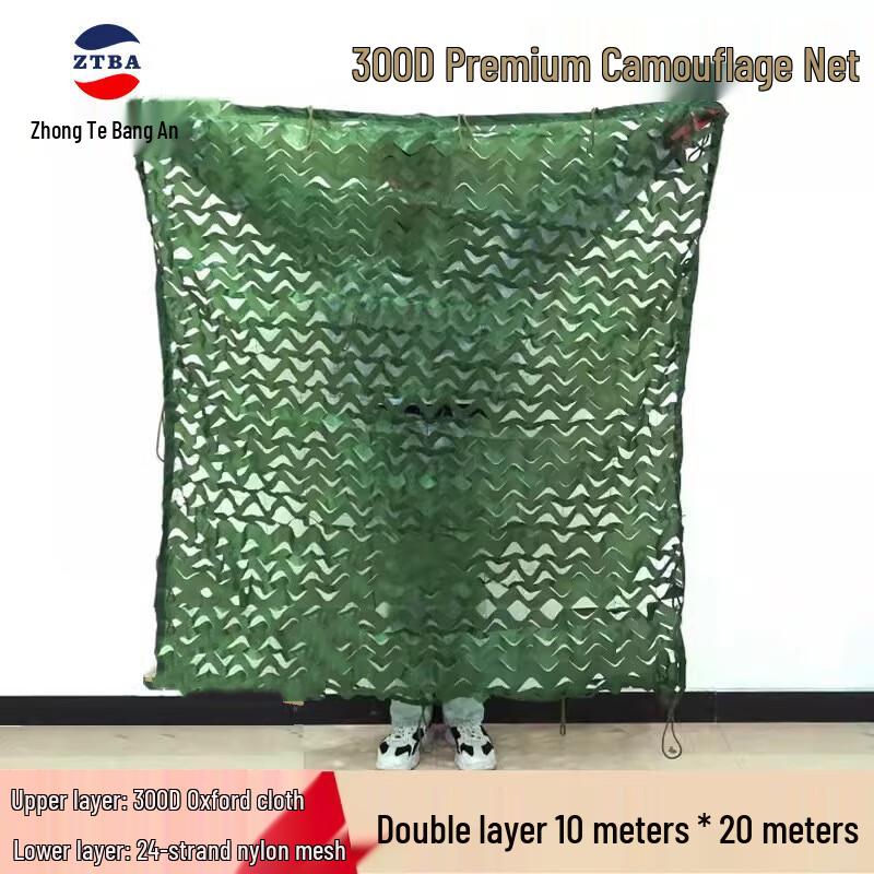 Zhongtebang Security Camouflage Net 10x20m
