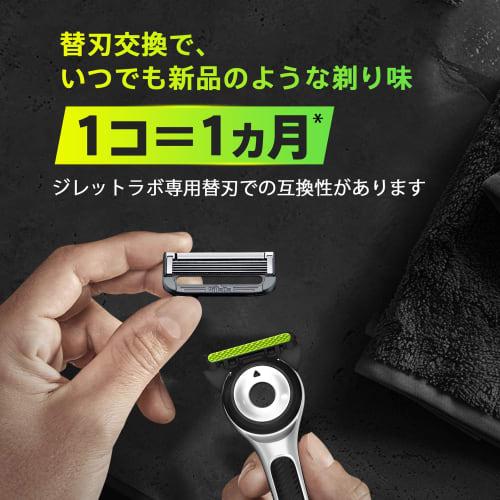 Gillette Labs Ausgestattet mit Peeling-Bar Haupteinheit (1 Ersatzklinge im Lieferumfang enthalten) + Wandhalterung inklusive Limitiertes Modell Rasierer für Männer Herren