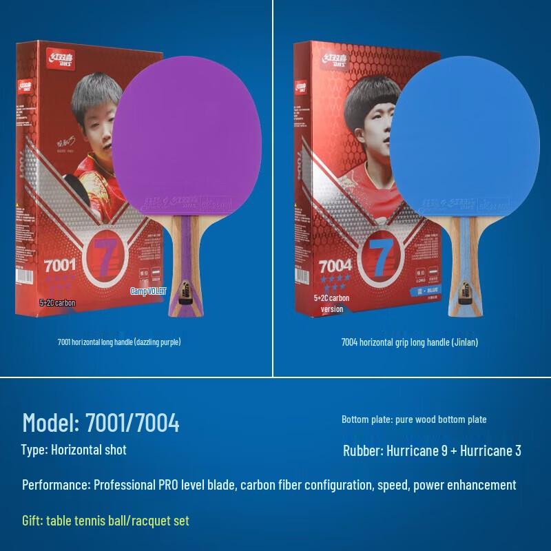 Raquete de tênis de mesa DHS 7 estrelas de carbono