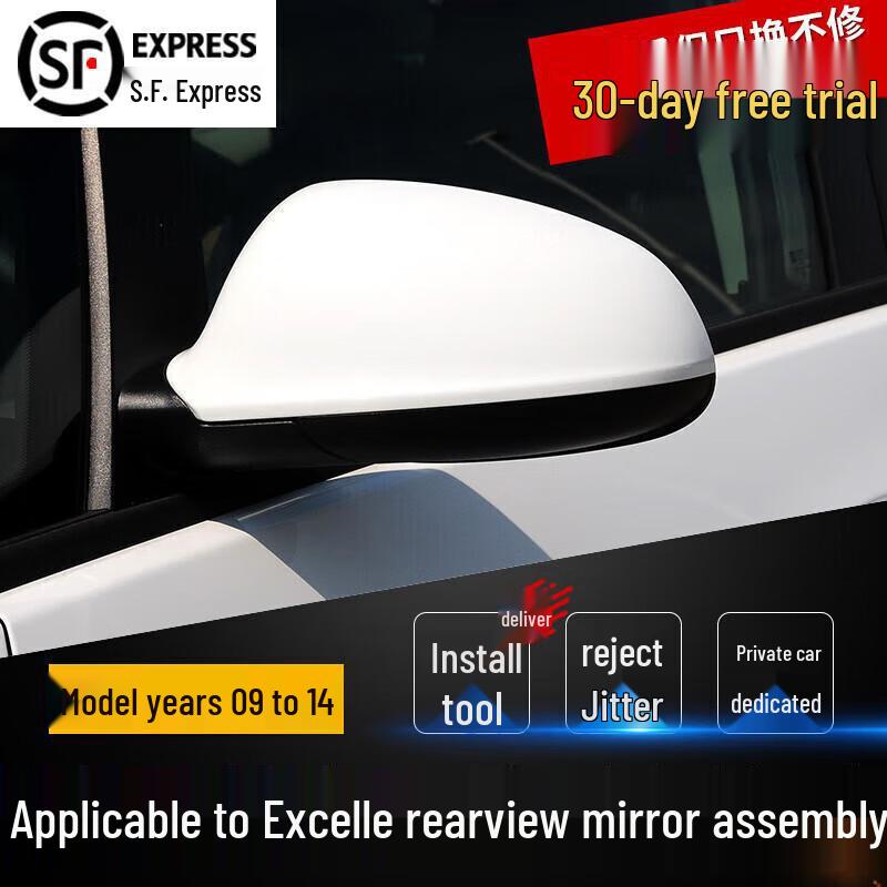 

Rearview Mirror Assembly for Buick Excelle 09-14: Backup, Reflective, Outer Shell Cover 3-line, Unpainted, Passenger (Right)