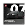 Tomica AO-07 Honda Civic Type R Asia Limited Model Car Collectible Toy