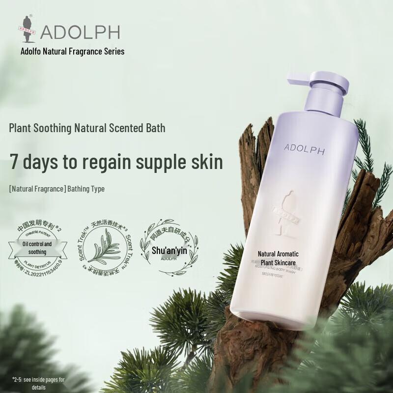 Adore Botanical Scent Hydrating Body Wash