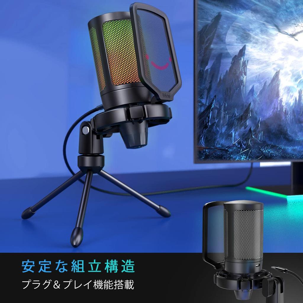 FIFINE USB Condenser Microphone with RGB Lighting, Cardioid Polar Pattern, Plug & Play, PCPlayStation Microphone, USB-C To USB-A Cable, One-Touch