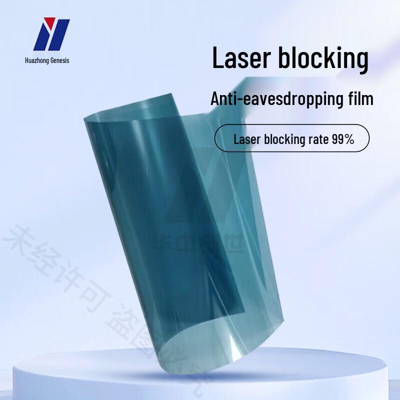 Huazhong Genesis HZ-1800 Infrared Laser Protection Film