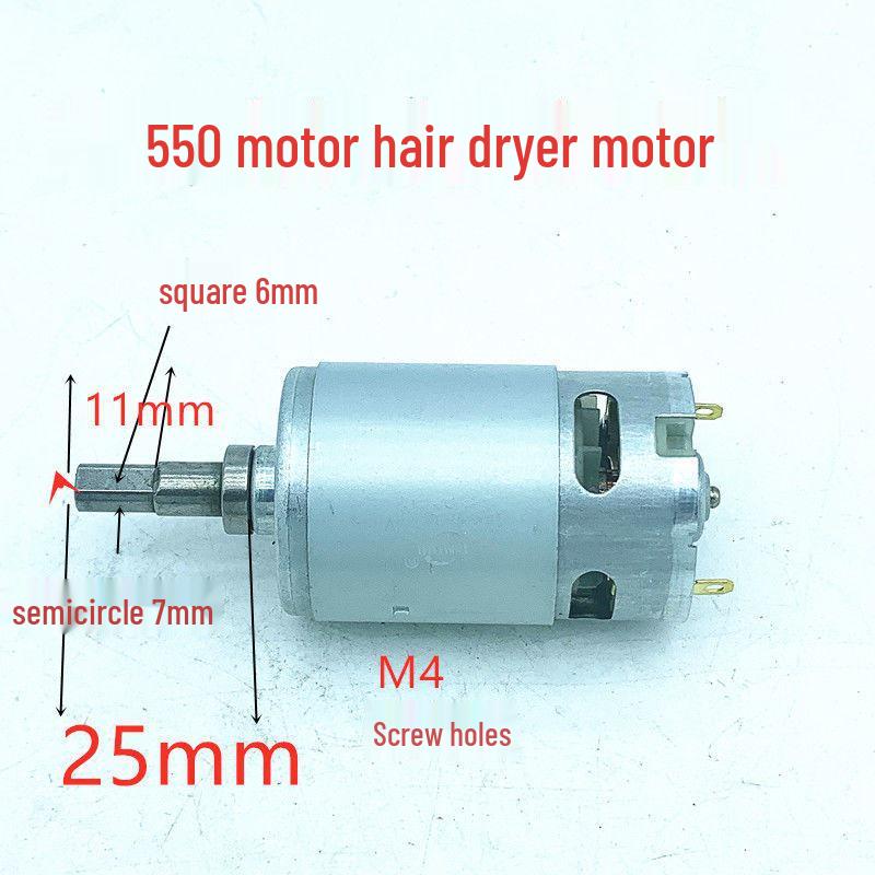 

High-Power Portable Hair Dryer Fan Motor 550/775 High-Speed Blower