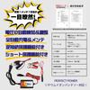 Motorcycle Charger, Perfect Power for Starting Bike Engine, For Only, Sealed