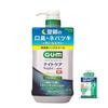GUM Mouthwash, Night Care, Medicated Mouthwash for Bad Breath, Refreshing Herbal Type, Alcohol-Free, Mild, 900ml + Bonus Included