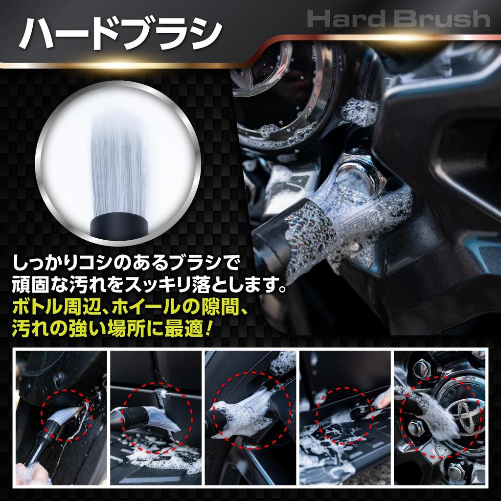 Car Wash Brush, 5 Types, Set of 5, Body, Wheel, Gap, Tire Brush, Detailing