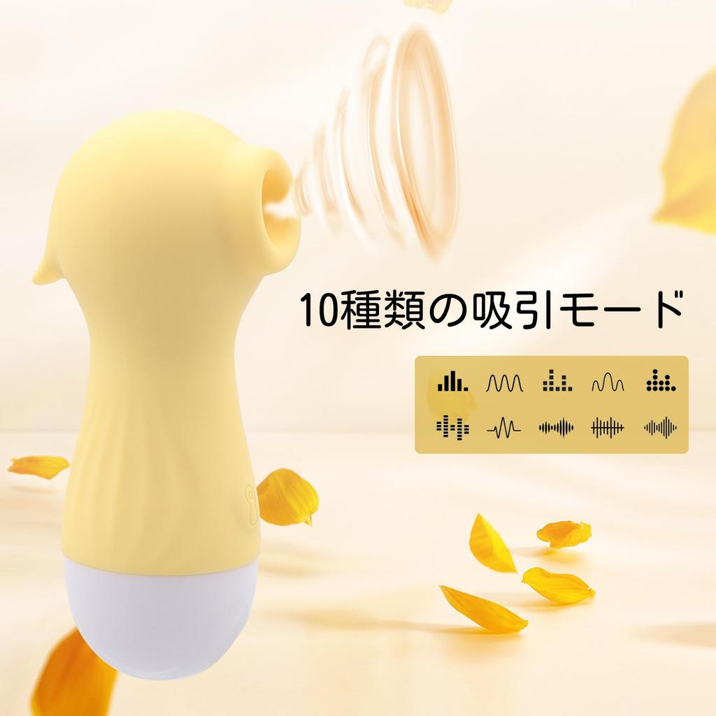 TUENSW Sucking Popular Adult Suction Vibrator for Nipple Foreplay Popular Adult Made of Soft Compact Vibrator, Toy, Women, Development, Tool, Toy,