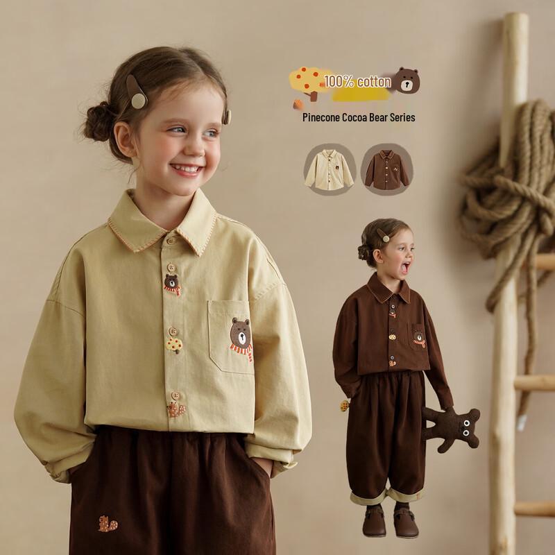 Girls  Pure Cotton Cartoon Embroidered Long-Sleeve Shirt 80