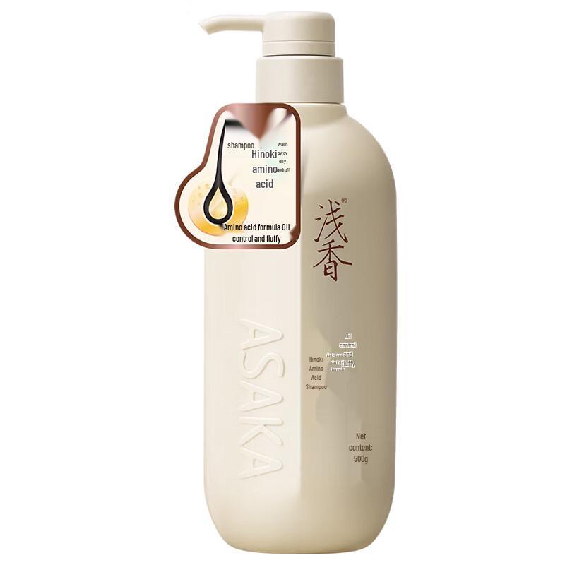 Qianxiang Cypress Amino Acid Shampoo