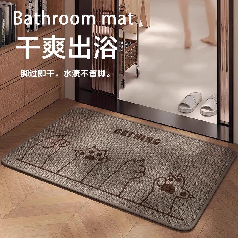 Linen Woven Bathroom Non-Slip Foot Mat, Bathroom Door Absorbent Floor Mat, Bathroom Shower Room Dirt-Resistant Carpet
