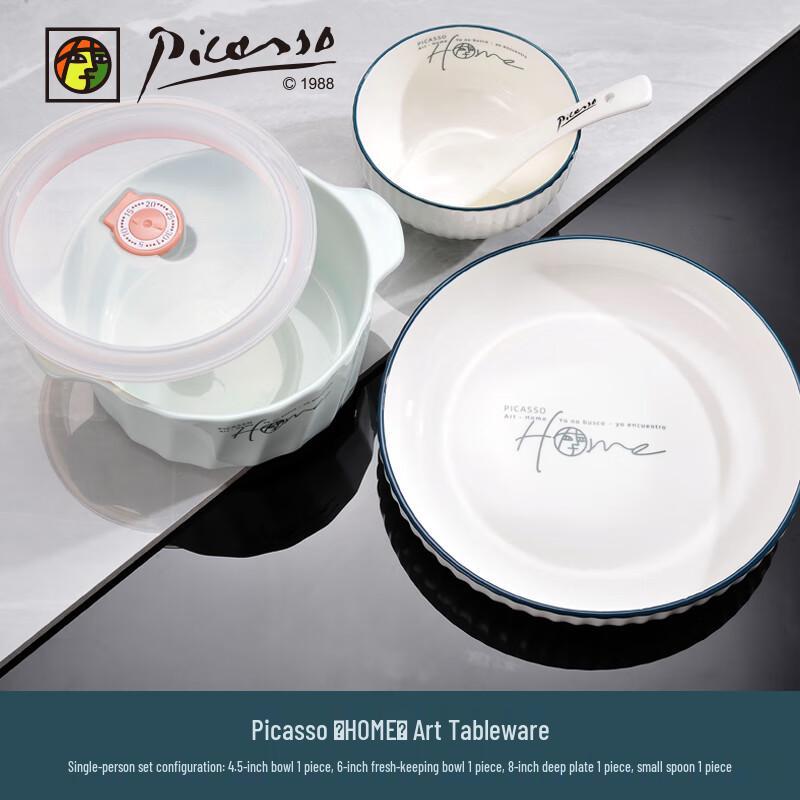 Picasso Home Collection 4-Piece Breakfast Set