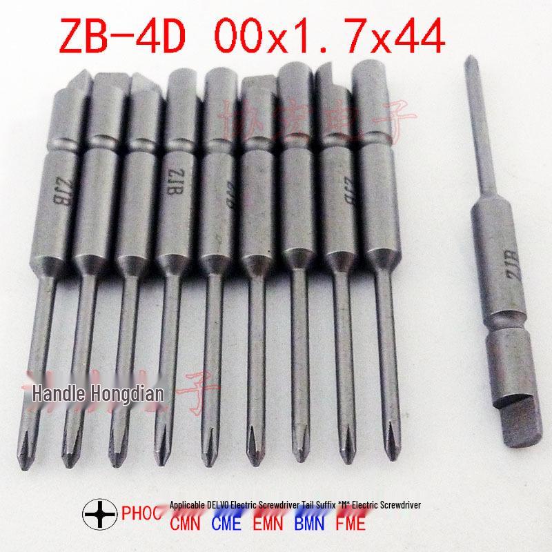 V-05T BD-4T NK4DT T5x2x64 T6x2x44 TORX Bits with Half-Round Tail, Plum Blossom Head