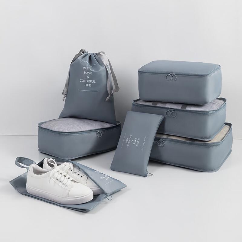 

MDNG 7-Piece Travel Luggage Organizer Set