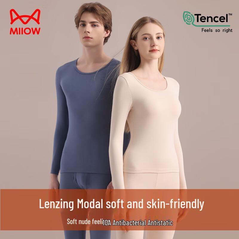 Mao Ren 10A Antibakterielles Modal Thermounterwäsche-Set für Paare
