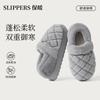 Autumn and Winter Cotton Slippers New Couple Thick Bottom Home Warm Non-slip Plush Slippers Bag and Cotton Slippers