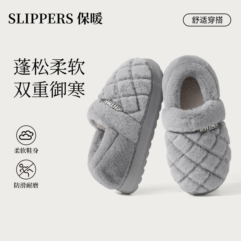 Autumn and Winter Cotton Slippers New Couple Thick Bottom Home Warm Non-slip Plush Slippers Bag and Cotton Slippers