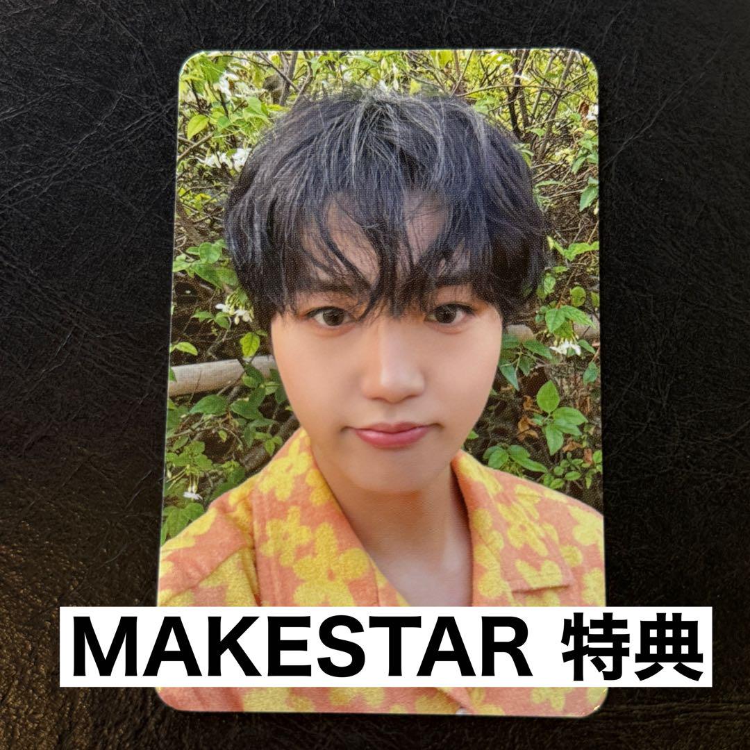 

[USED] TREASURE Pleasure makestar Doyoung trading card