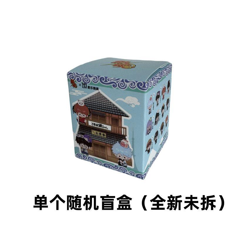 Silver Soul Gintama Series Blind Box - Trendy Cute Action Figure 1St Generation Desktop Decoration Ornament Collectible Gift Toy