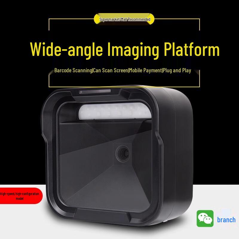 UMAS U-D62H Laser Barcode Scanner