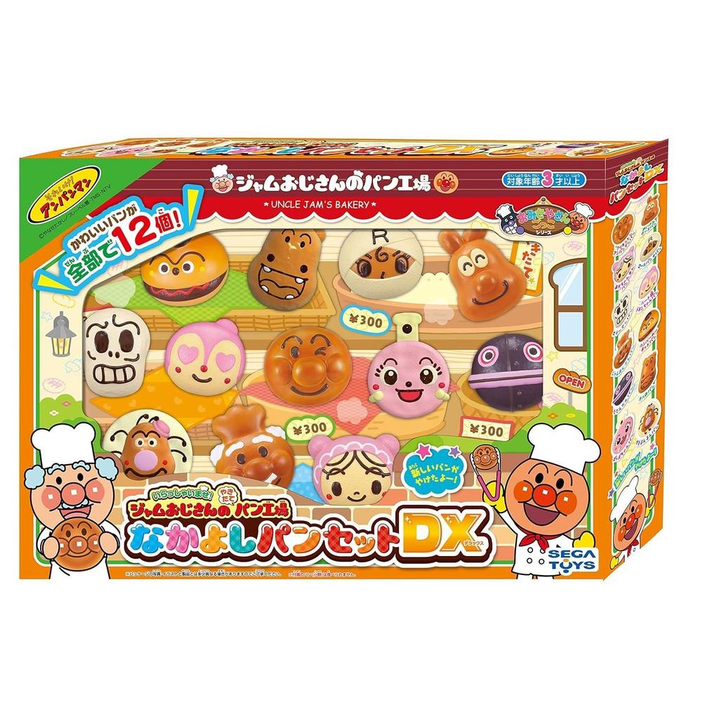SEGA FAVE Anpanman Welcome Jam Ojisans Freshly Baked Bread Factory Nakayoshi Set DX