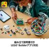 LEGO Soccer Ball Toy Playset 43019 Birthday Gift Kids 10-12 Years Old Boys Girls Interior Stylish Football Sports
