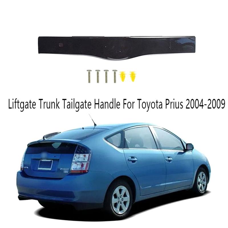 Rear Exterior Door Latch Tailgate Handle Liftgate Trunk For Toyota Prius 2004-2009 чёрный