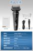 2025 Electric Reciprocating Electric Close USB LED Low Beard IPX7 Portable Perfect for or Business Day Includes Instruction Manual [New Version] Men's
