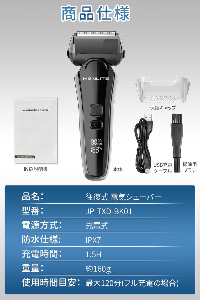 2025 Electric Reciprocating Electric Close USB LED Low Beard IPX7 Portable Perfect for or Business Day Includes Instruction Manual [New Version] Men's