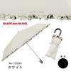 ogawa Parasol Folding Umbrella OLIVE Des OLIVE Ruffled White For Both Sunny and Rainy Days Complete Light Blocking Cut Heat Shielding 70990 (Ogawa)