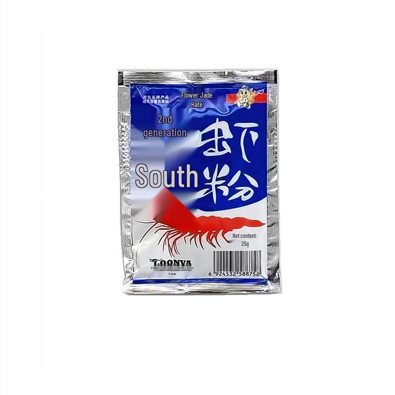 Dragon King Fish Bait 2nd Gen: Antarctic Krill Powder for Carp & Bream, Perfect for Fragrant Nesting.