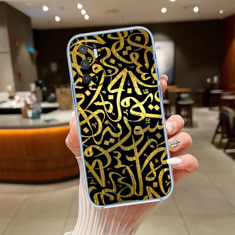 

NH33 Islamic Muslim Girls text Case for LG K22 K30 K40 K40S K41 K42 K50 K50S K51 K51S K52 K61 K62 K71 K92 Q60 Q61 V40 V50 V60 LG K22