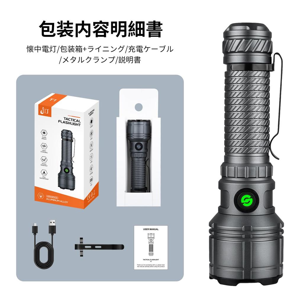 Yeegoda Flashlight Powerful LED IPX6 Up to 24 Hours of Runtime 6 Dimming Super Military Grade 1000 Meter Disaster Preparedness Tool Night Night Power