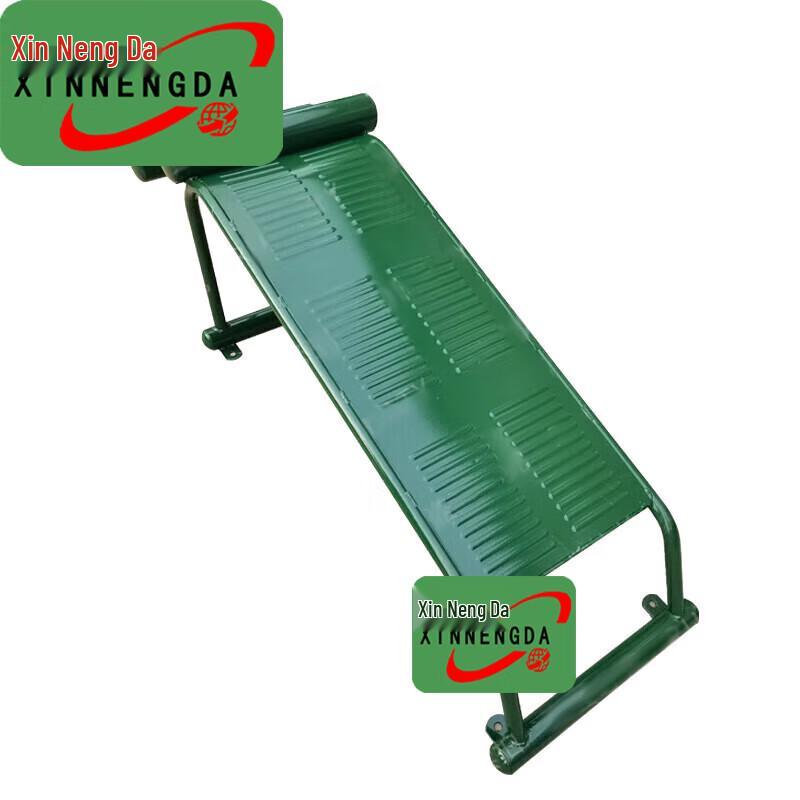 Xinnengda Outdoor Sit-up Board