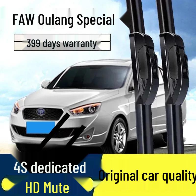 

Compatible Frameless Car Wiper Blades for FAW Oulang (2012-2014), Original 13/14-inch Rubber Strip Model. Set (Main and Auxiliary Wipers)