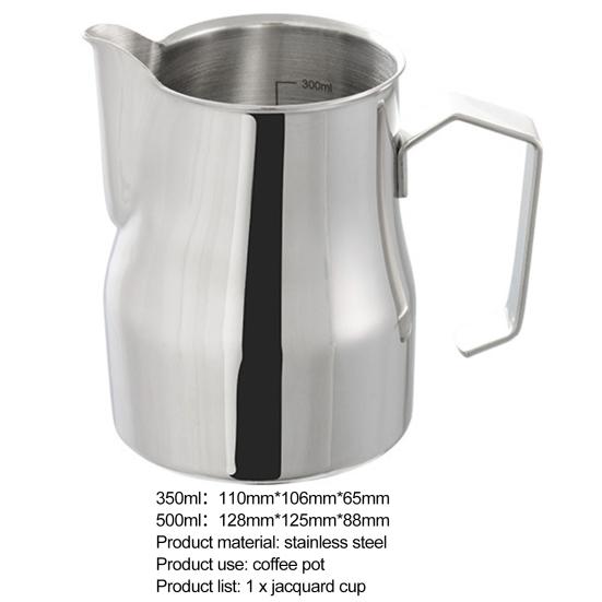 350/500ml Milk Frother Cup Built-in Scale Stainless Steel Bird Beak Espresso Pull Flower Cup for Dessert Shop